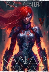 КЖД V (СИ)