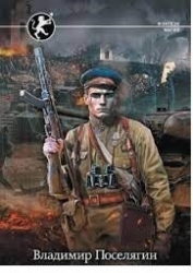 Док (СИ)