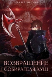 Испытания (СИ)