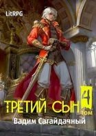 Противостояние (СИ)
