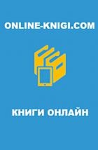 Истории для увеселения