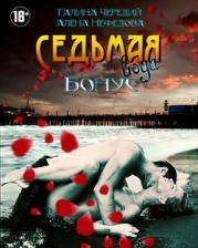 Окончательно? - Бесповоротно! (СИ)
