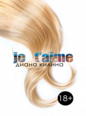 Je t&amp;#039;aime